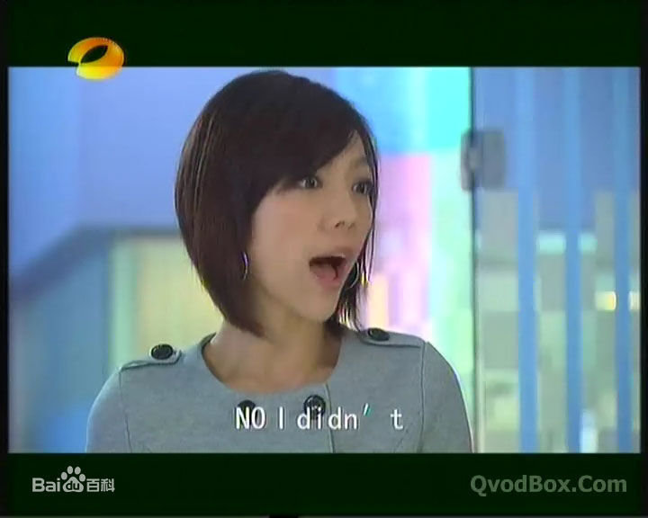 张亚飞(Effie Zhang)《丑女无敌》精选剧照