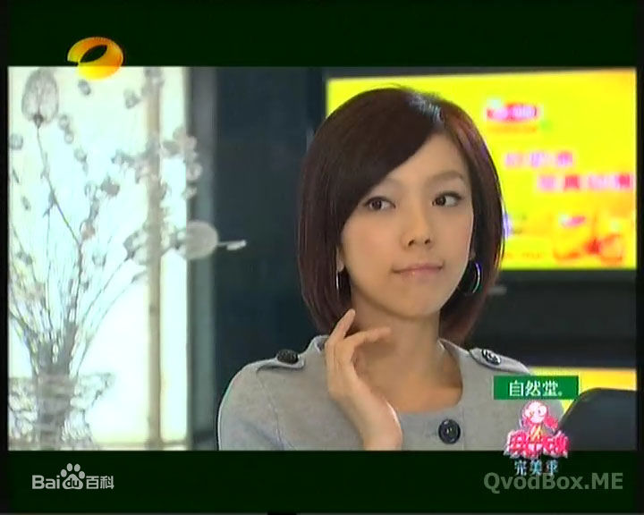 张亚飞(Effie Zhang)《丑女无敌》精选剧照