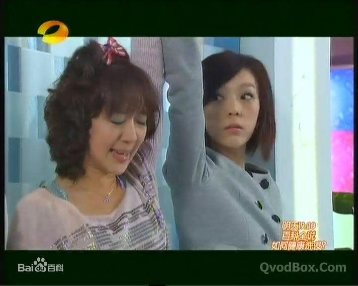 张亚飞(Effie Zhang)《丑女无敌》精选剧照