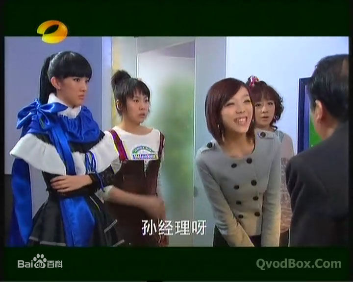 张亚飞(Effie Zhang)《丑女无敌》精选剧照