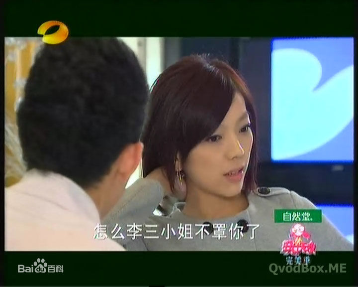 张亚飞(Effie Zhang)《丑女无敌》精选剧照