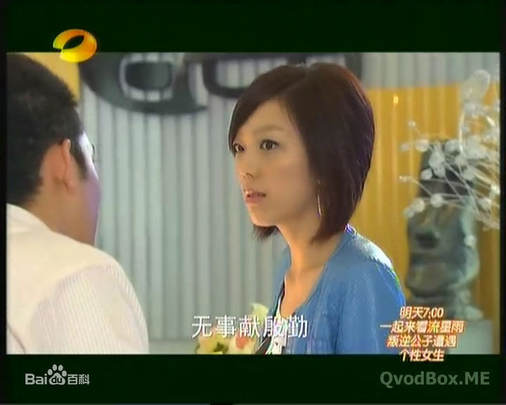 张亚飞(Effie Zhang)《丑女无敌》精选剧照