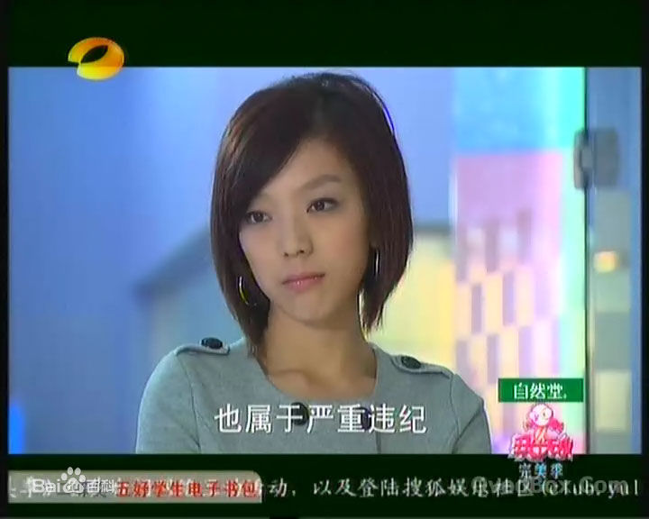 张亚飞(Effie Zhang)《丑女无敌》精选剧照