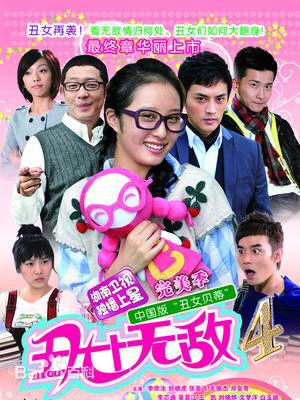 最全张亚飞(Effie Zhang)素颜照