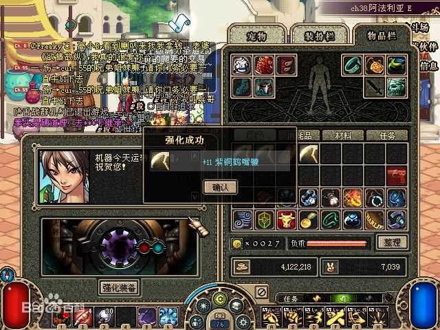 凯丽(Kiri)的各种样子图册