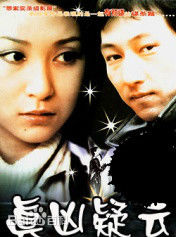 最全黄子腾(James)壁纸