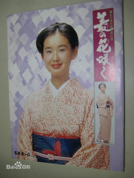 最新中野良子(Ryoko Nakano)壁纸