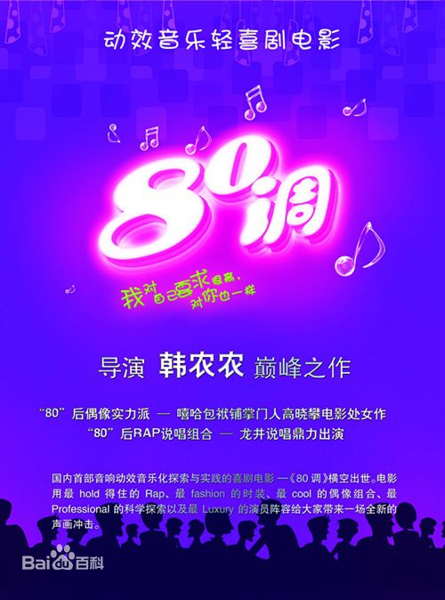 《高晓攀》封面图片