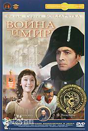 最优质吉洪诺夫(Tikhonov，Vyacheslav)在苏联《战争与和平》1968中的相册