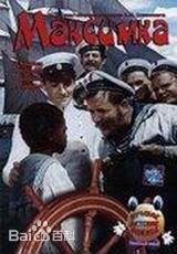 吉洪诺夫(Tikhonov，Vyacheslav)电影.马克西姆卡.截图素颜照相册