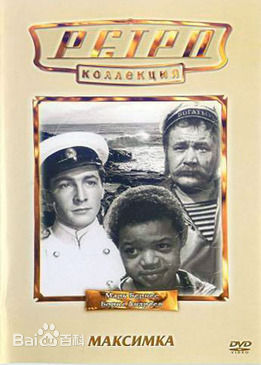 吉洪诺夫(Tikhonov，Vyacheslav)电影.马克西姆卡.截图素颜照相册