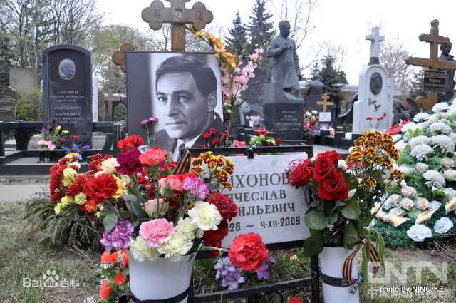 精选吉洪诺夫(Tikhonov，Vyacheslav)