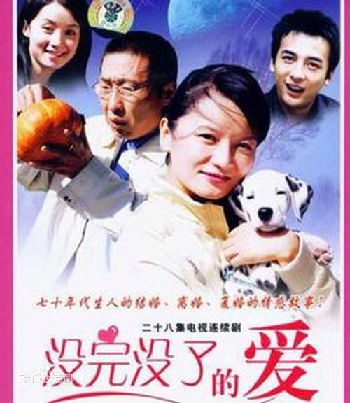 《吕晓禾》封面图片