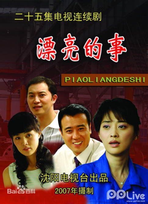 《吕晓禾》封面图片