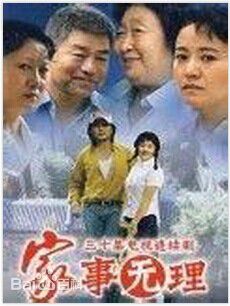 《吕晓禾》封面图片