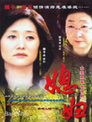 《吕晓禾》封面图片