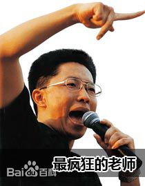 李阳疯狂英语创始人