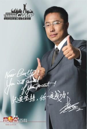 李阳疯狂英语创始人