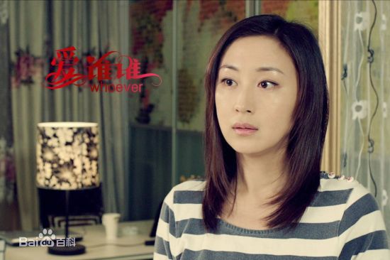 石琳(Irene) 爱谁谁图片图册