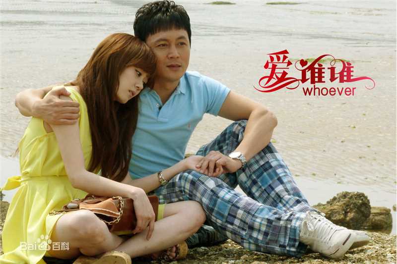 石琳(Irene) 爱谁谁图片图册