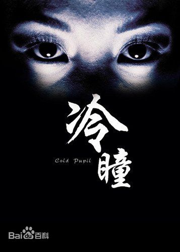 最新刘羽琦(IZUMI)壁纸