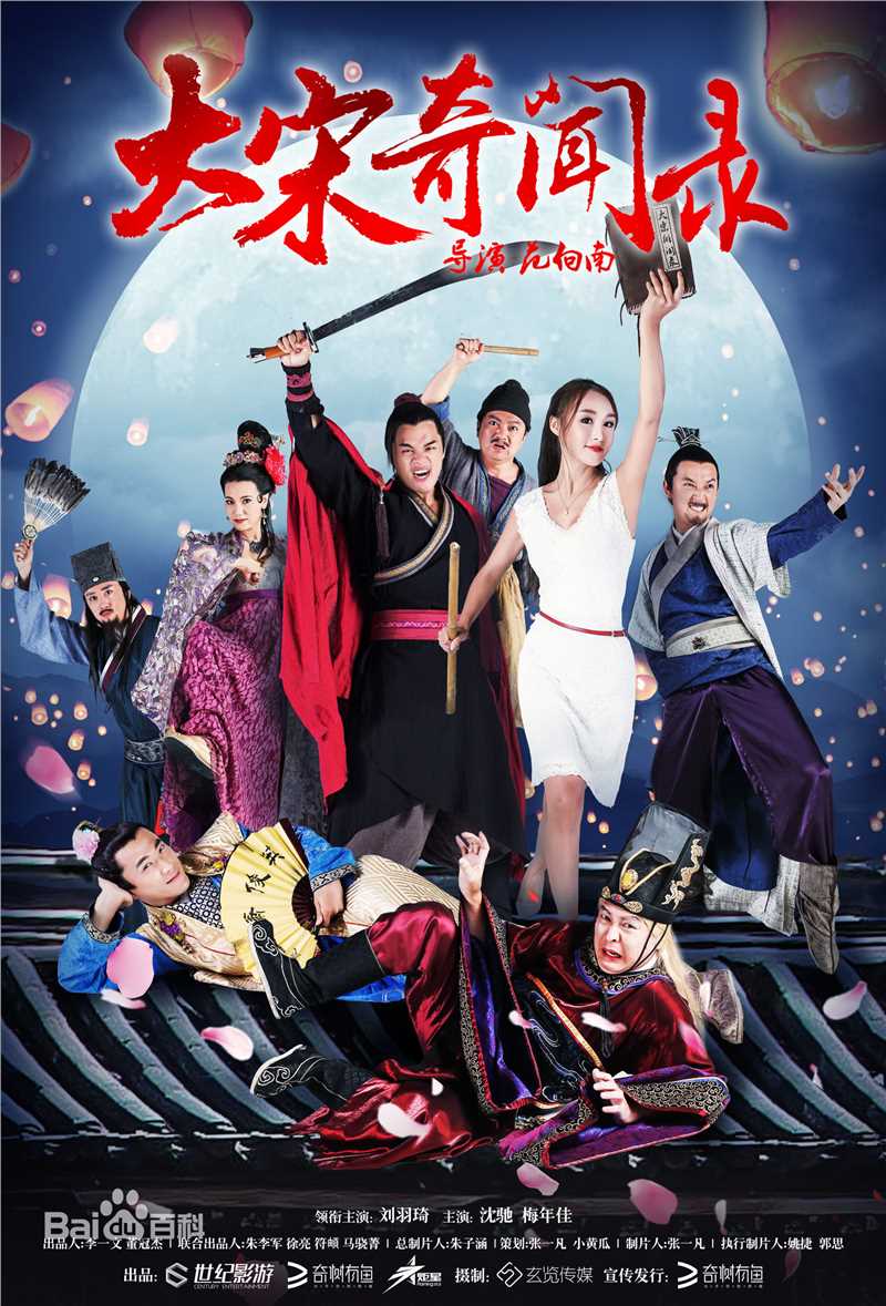 最新刘羽琦(IZUMI)壁纸