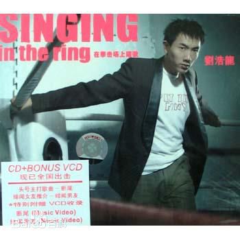 精选刘浩龙(Wilfred, Lau Ho Lung)