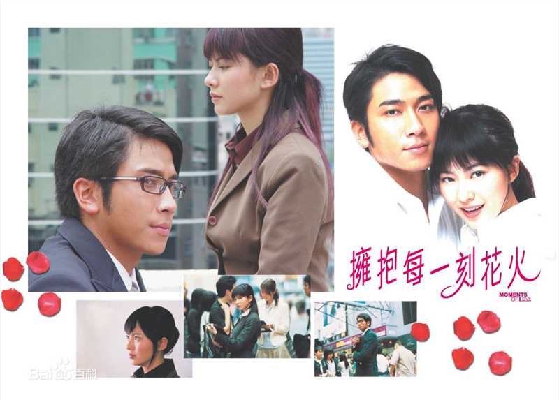 精选刘浩龙(Wilfred, Lau Ho Lung)