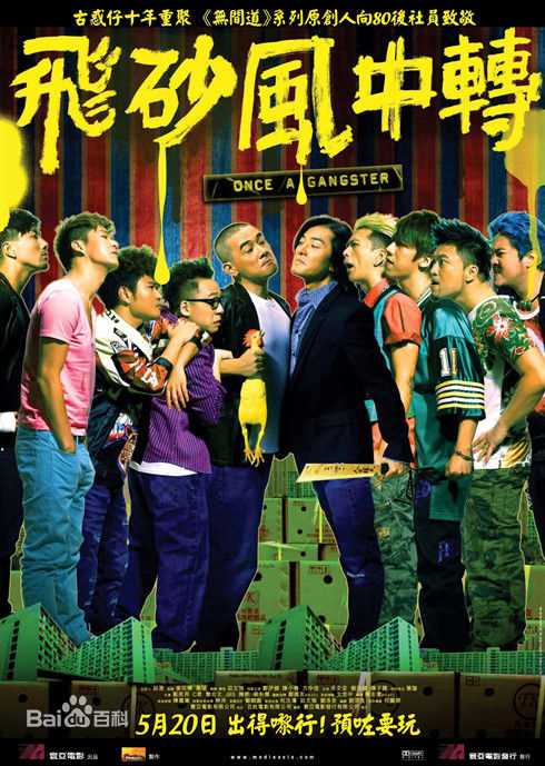 精选刘浩龙(Wilfred, Lau Ho Lung)