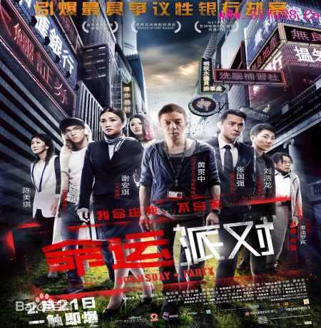 精选刘浩龙(Wilfred, Lau Ho Lung)