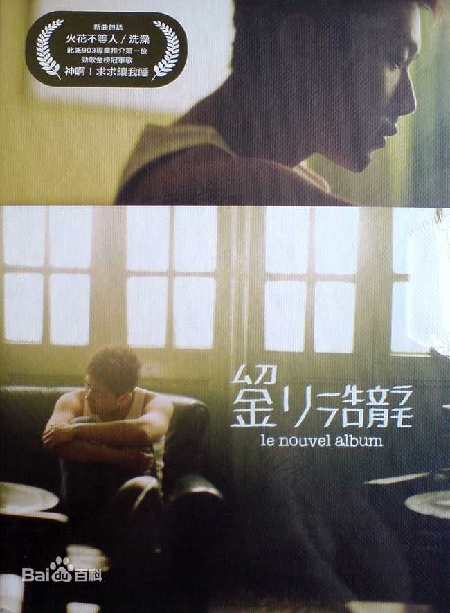 精选刘浩龙(Wilfred, Lau Ho Lung)