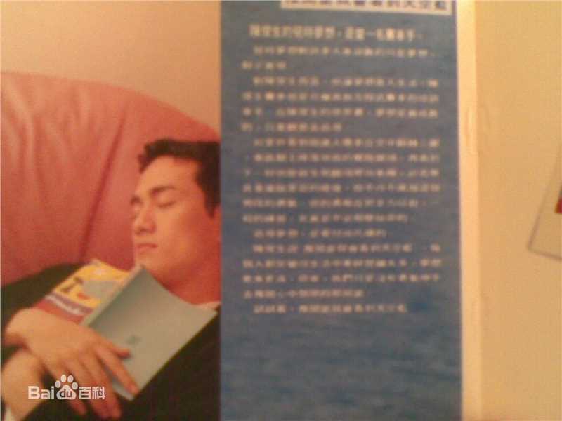 陈俊生(Jonathan Chen)拜祭女友性感图片图集