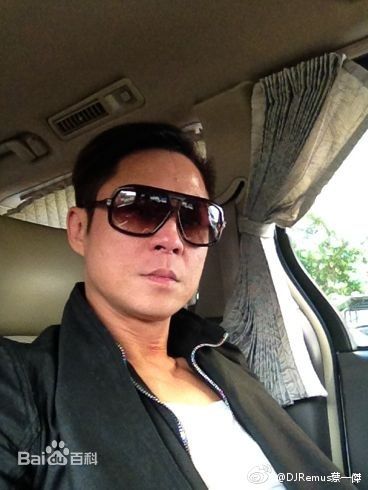 蔡一杰(Remus Choy)生活照生活照相册