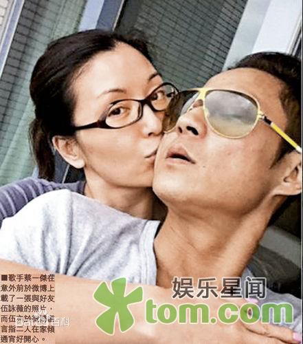 高清蔡一杰(Remus Choy)精彩图册