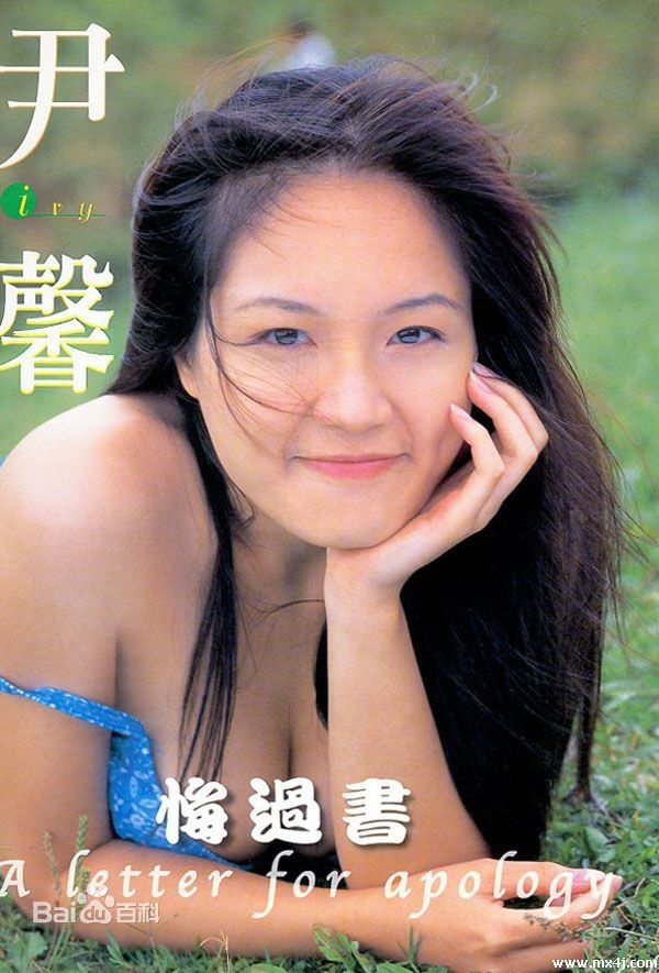 尹馨(Yin Shin)艺术照素颜照相册