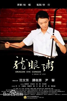 最新尹馨(Yin Shin)壁纸