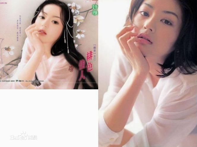 最优质小泽真珠(MAJU OZAWA)生活照