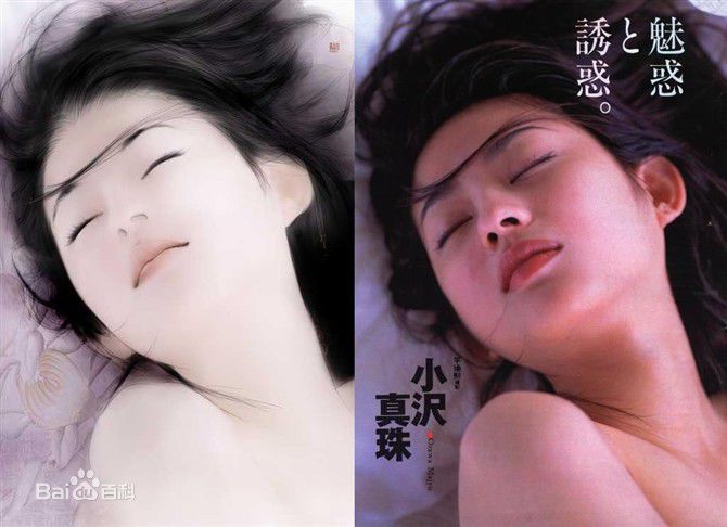 最优质小泽真珠(MAJU OZAWA)生活照