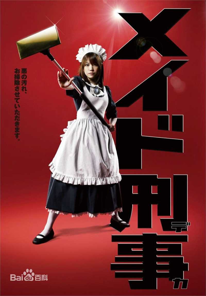 精选小泽真珠(MAJU OZAWA)