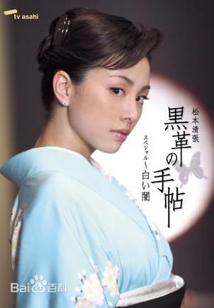 精选小泽真珠(MAJU OZAWA)