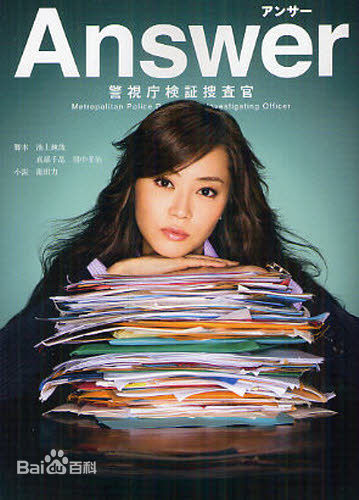 精选小泽真珠(MAJU OZAWA)