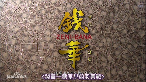 精选小泽真珠(MAJU OZAWA)