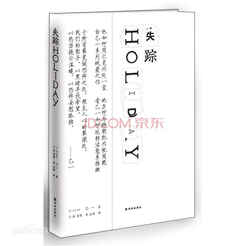 精选小泽真珠(MAJU OZAWA)