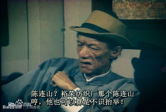 曾楚霖(Tsang Choh-Lam)1980年电视剧《上海滩》高清剧照
