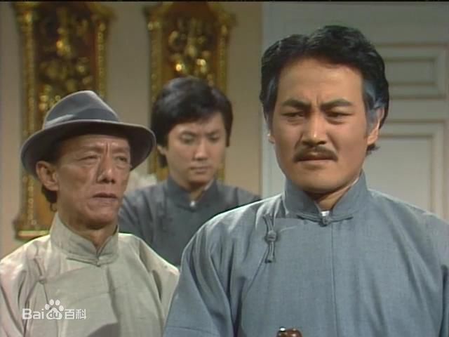 曾楚霖(Tsang Choh-Lam)1980年电视剧《上海滩》高清剧照