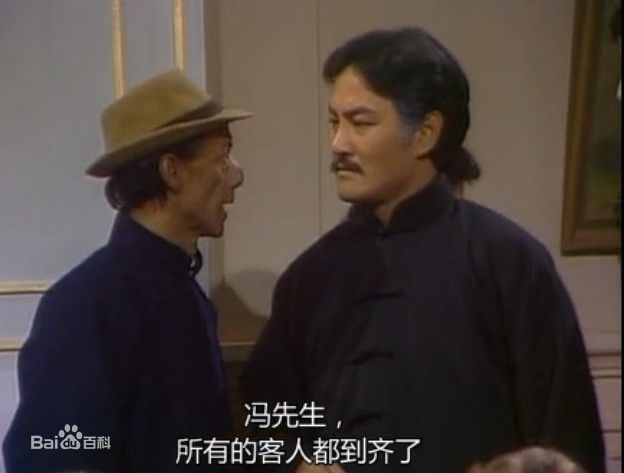 曾楚霖(Tsang Choh-Lam)1980年电视剧《上海滩》高清剧照