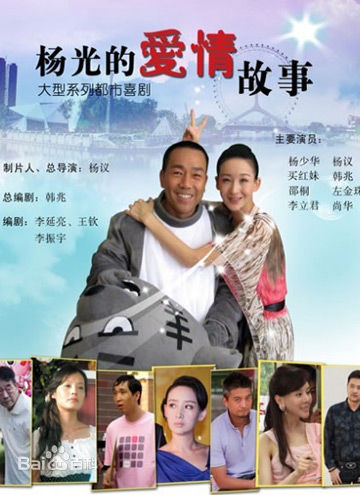 《杨少华》封面图片