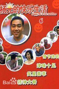 《杨少华》封面图片