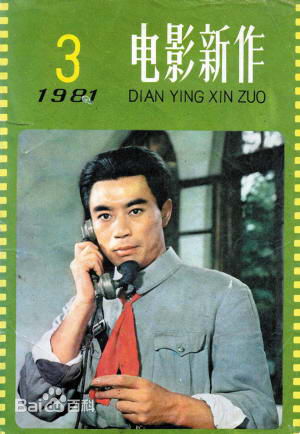 《孔祥玉》封面图片