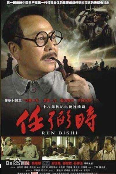 《孔祥玉》封面图片